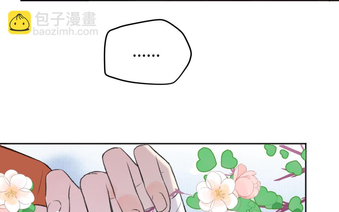 第46话 狐妖(1/3)-第47话