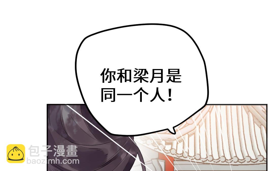 第46话 狐妖(1/3)-第47话