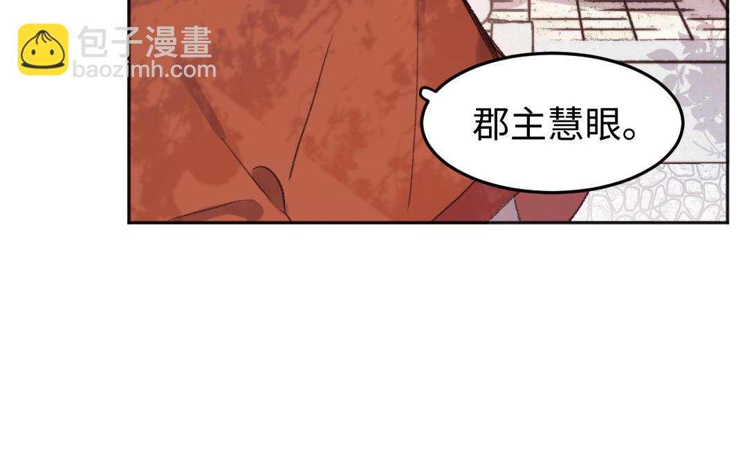 第46话 狐妖(1/3)-第47话