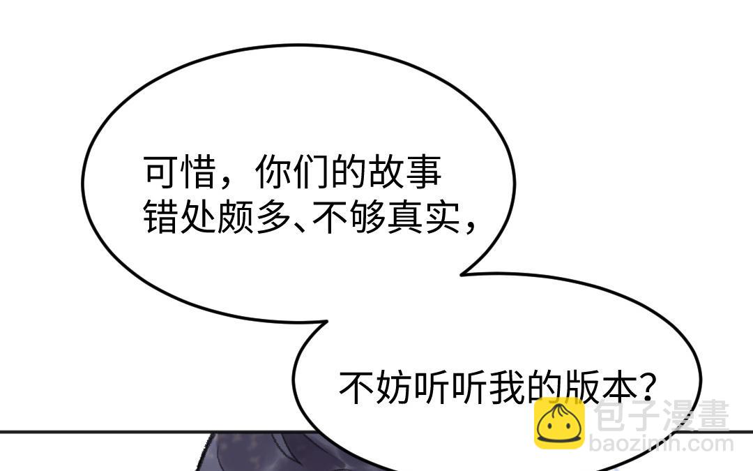 第46话 狐妖(1/3)-第47话