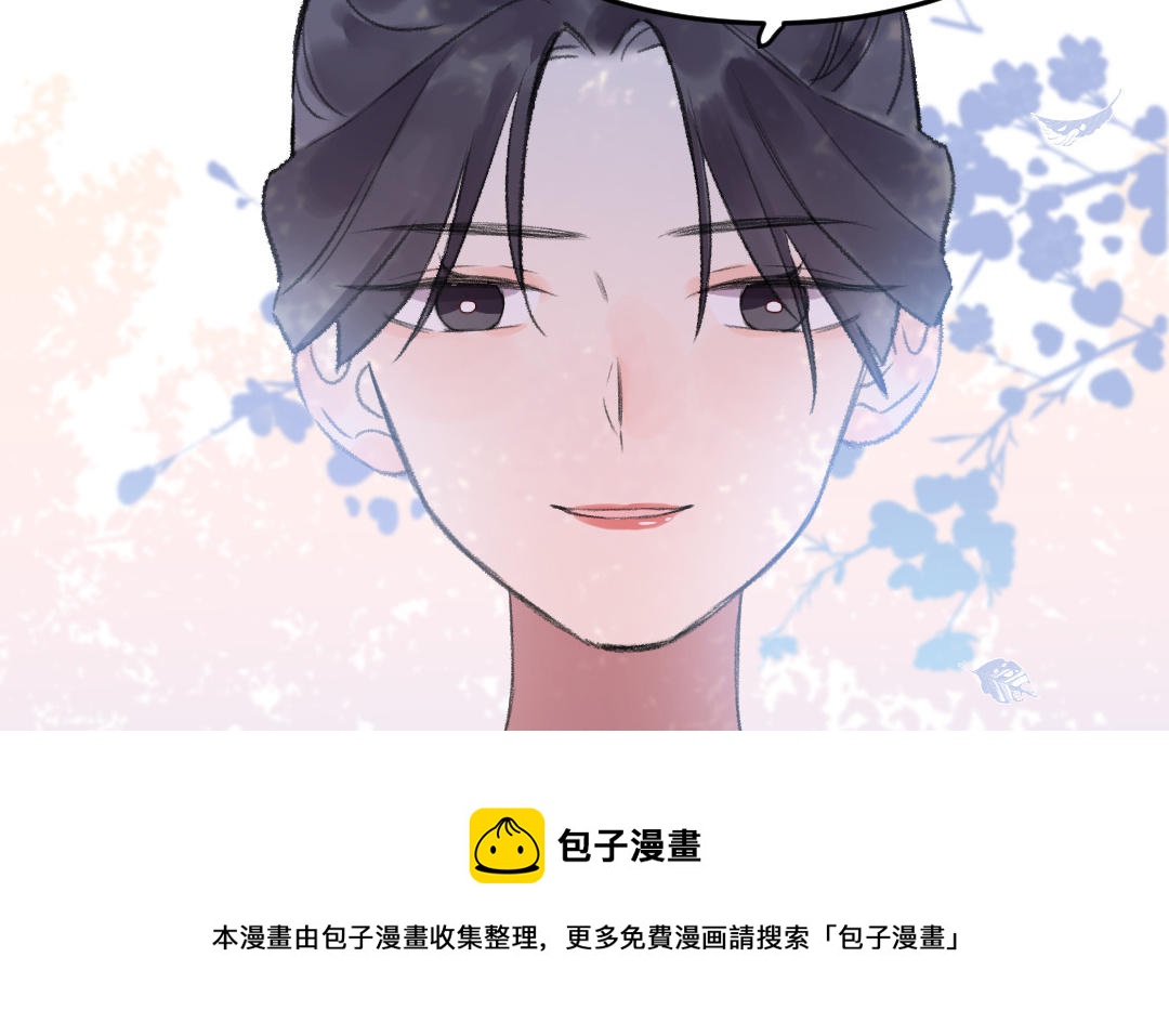 第46话 狐妖(1/3)-第47话