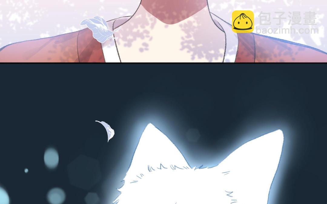 第46话 狐妖(1/3)-第47话