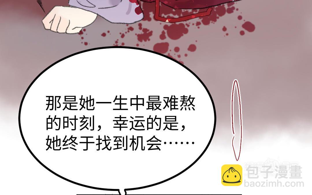 第46话 狐妖(1/3)-第47话