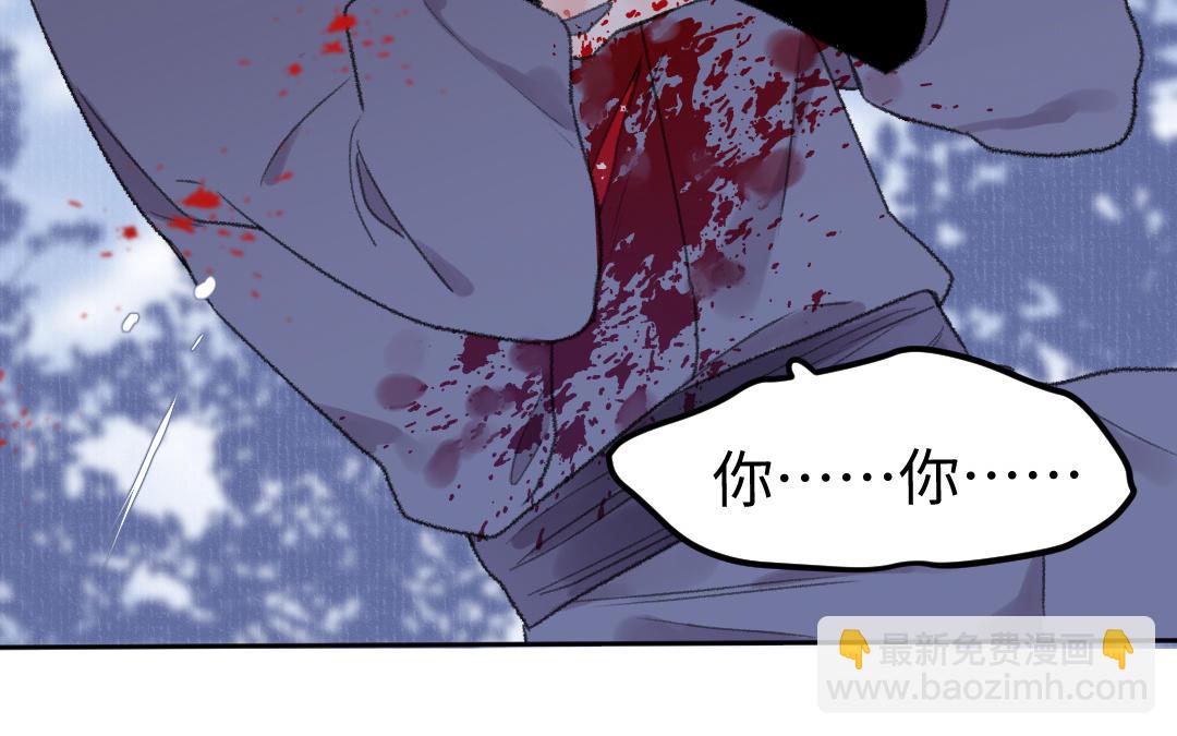 第48话 死不足惜(1/3)-第49话