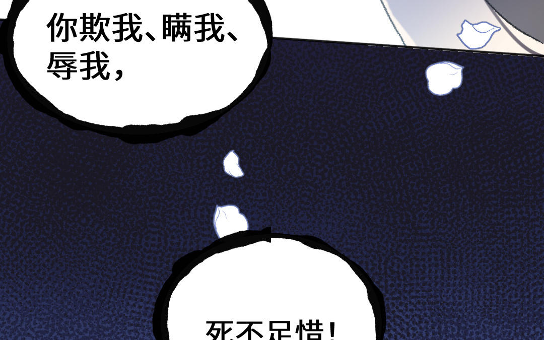 第48话 死不足惜(1/3)-第49话