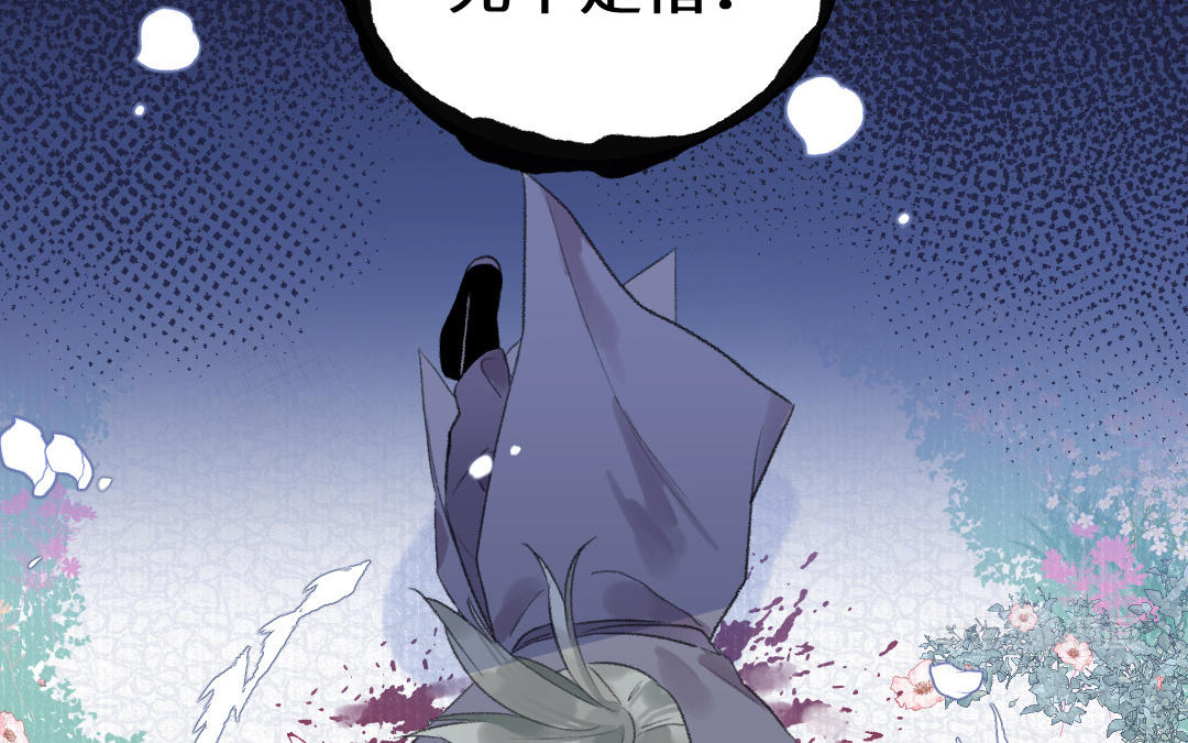 第48话 死不足惜(1/3)-第49话