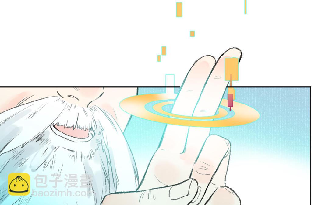 第48话 死不足惜(1/3)-第49话