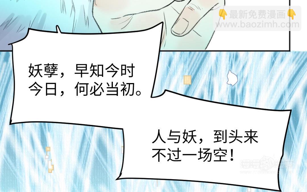 第48话 死不足惜(1/3)-第49话