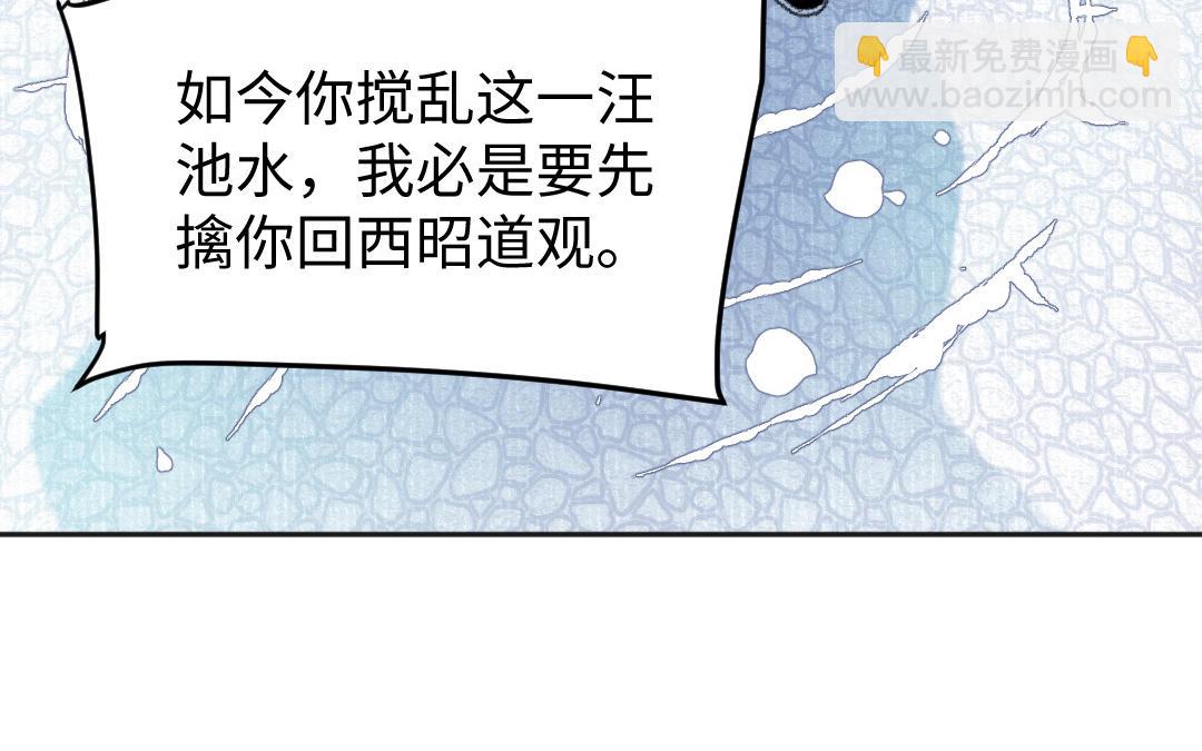 第48话 死不足惜(1/3)-第49话