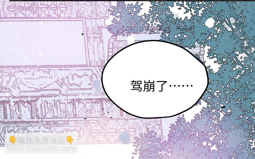 第48话 死不足惜(1/3)-第49话