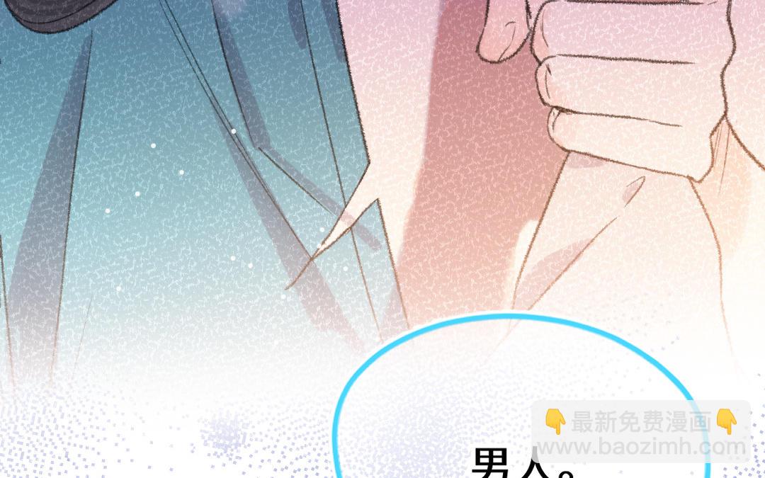 第50话 你很奇怪(1/3)-第51话