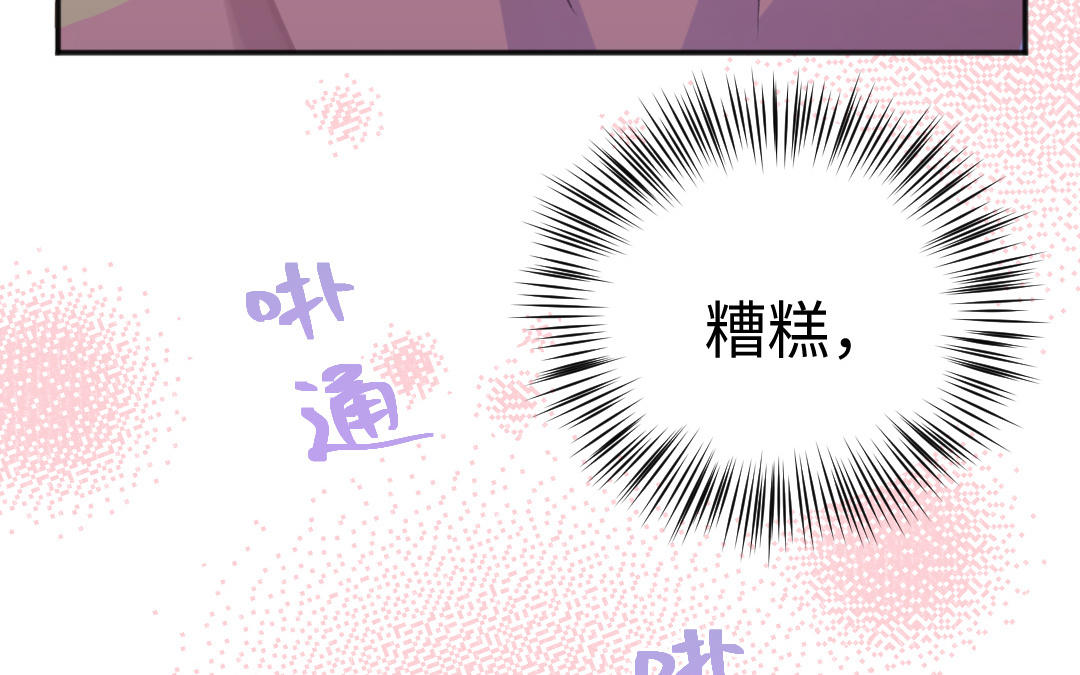 第50话 你很奇怪(1/3)-第51话