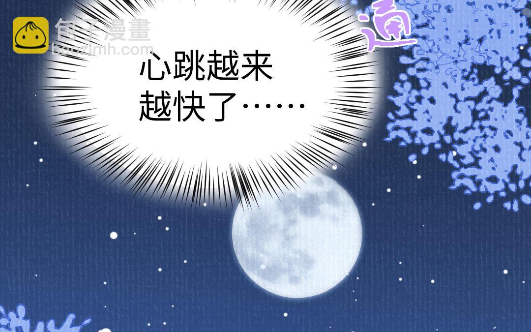 第50话 你很奇怪(1/3)-第51话