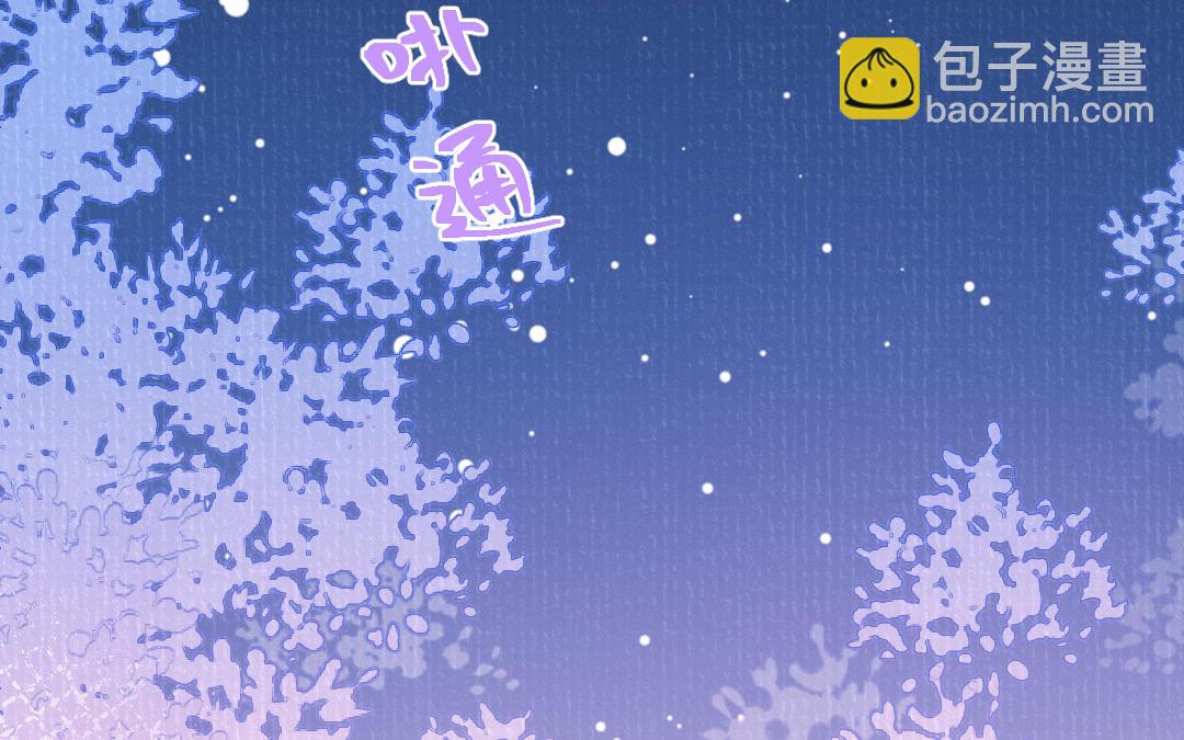 第50话 你很奇怪(1/3)-第51话