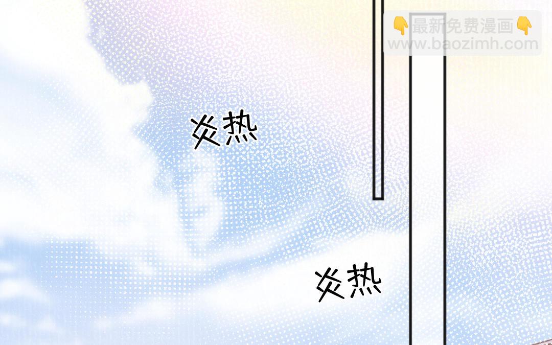 第50话 你很奇怪(1/3)-第51话