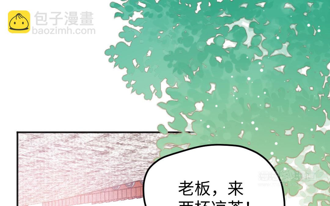 第50话 你很奇怪(1/3)-第51话