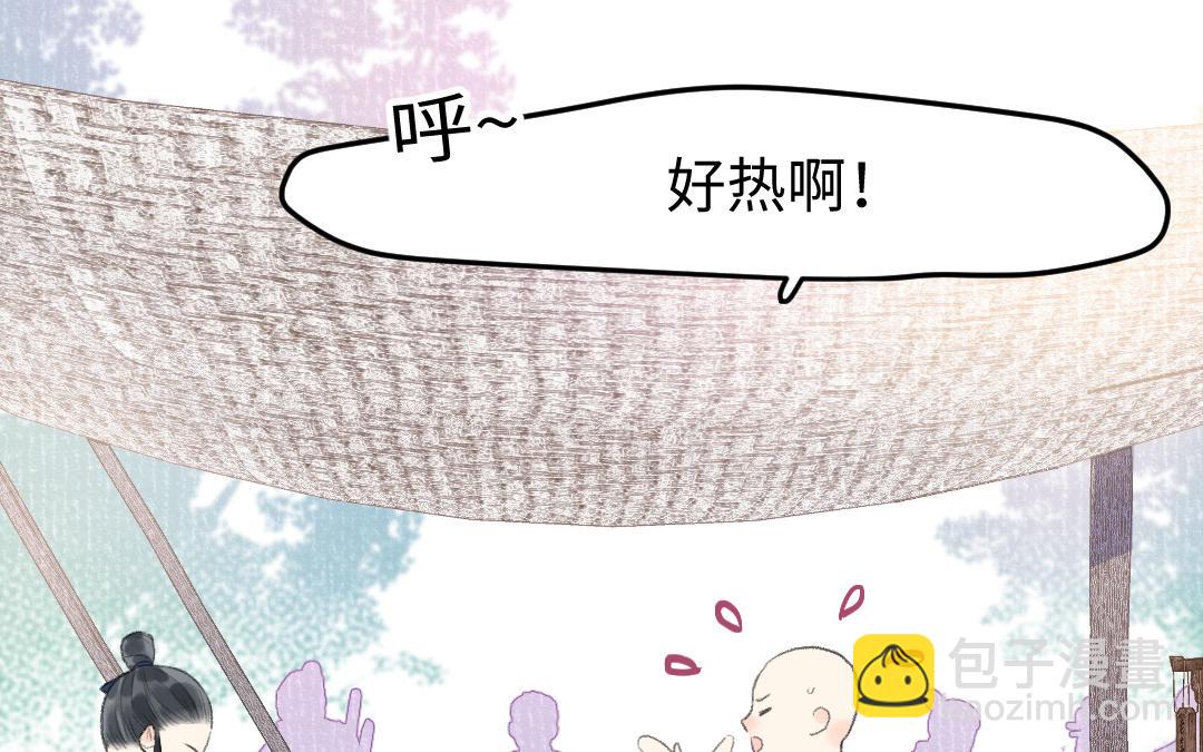 第50话 你很奇怪(1/3)-第51话