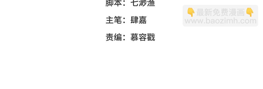 第50话 你很奇怪(1/3)-第51话