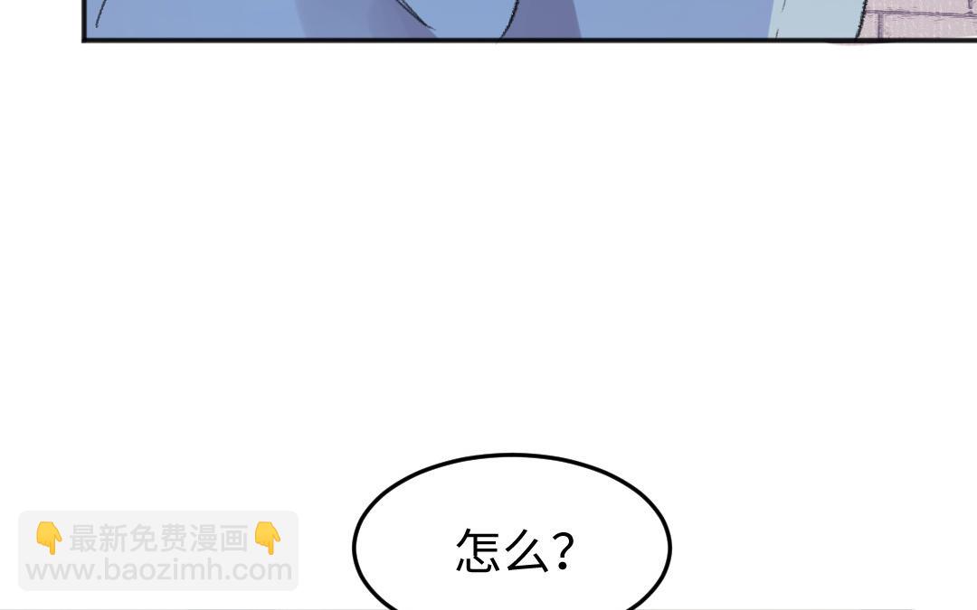 第50话 你很奇怪(1/3)-第51话