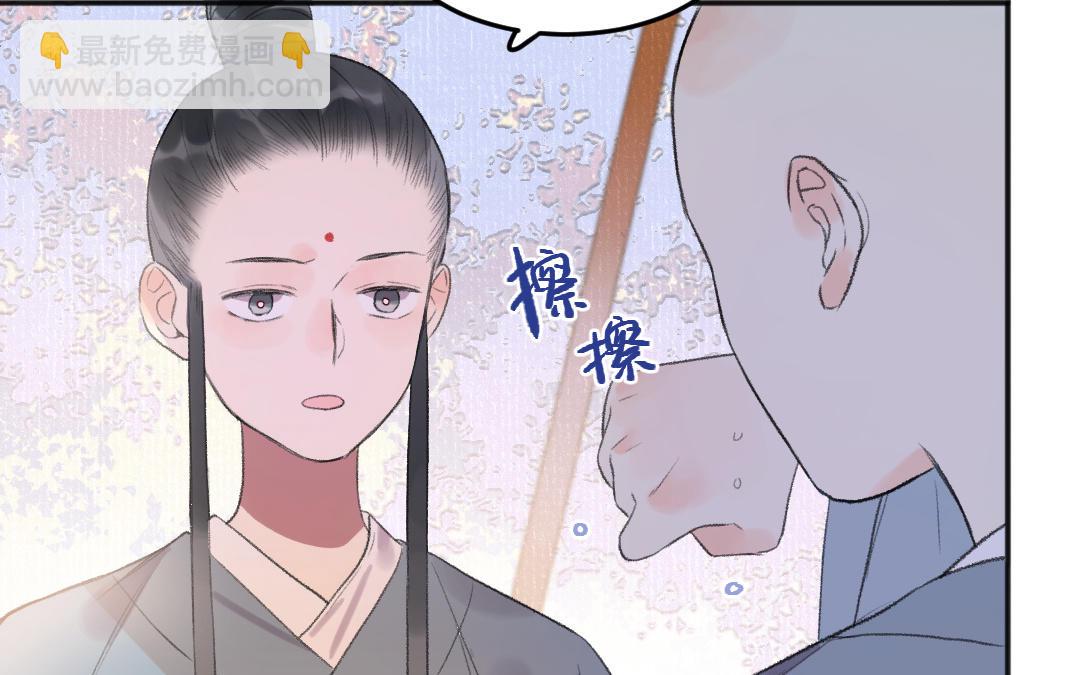 第50话 你很奇怪(1/3)-第51话