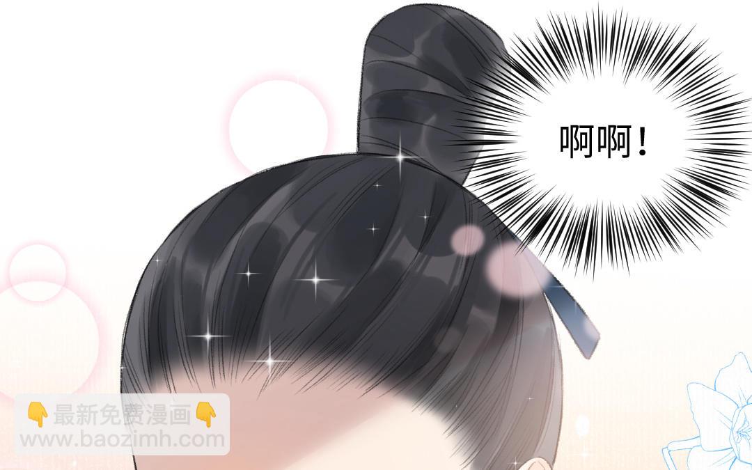 第52话 秃子姐姐(1/3)-第53话