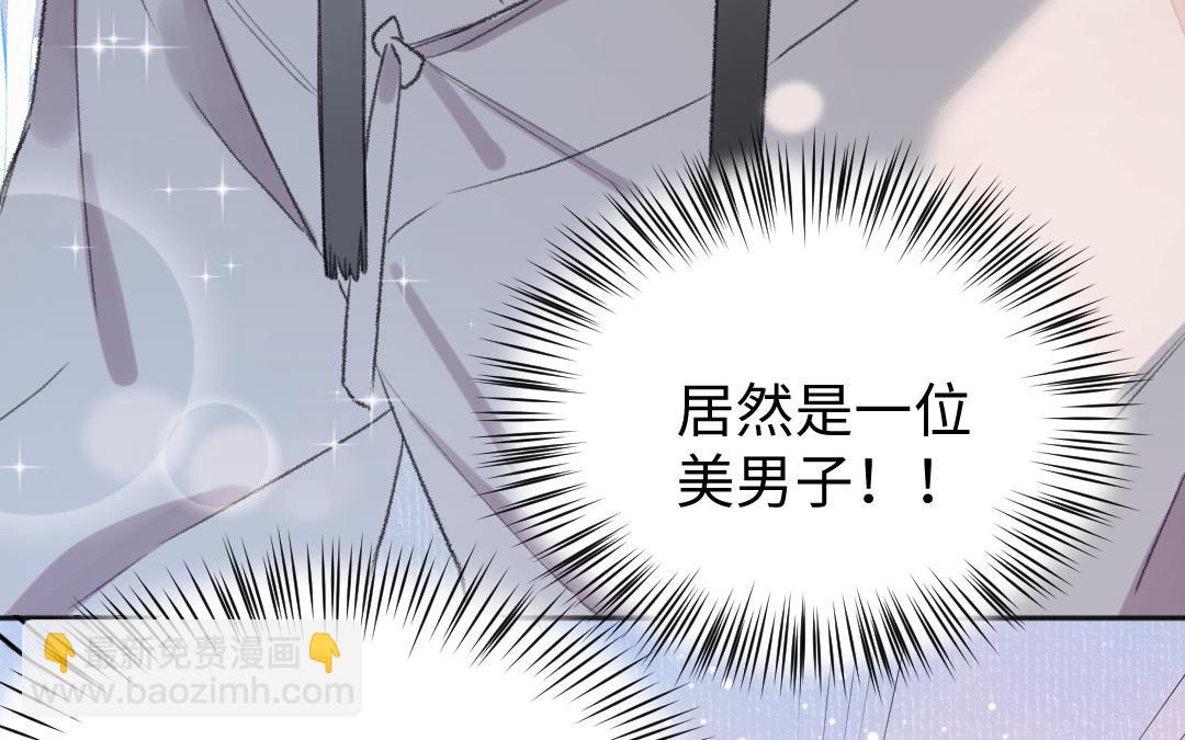 第52话 秃子姐姐(1/3)-第53话