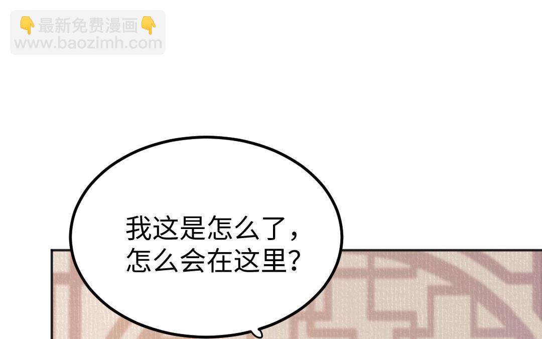 第52话 秃子姐姐(1/3)-第53话