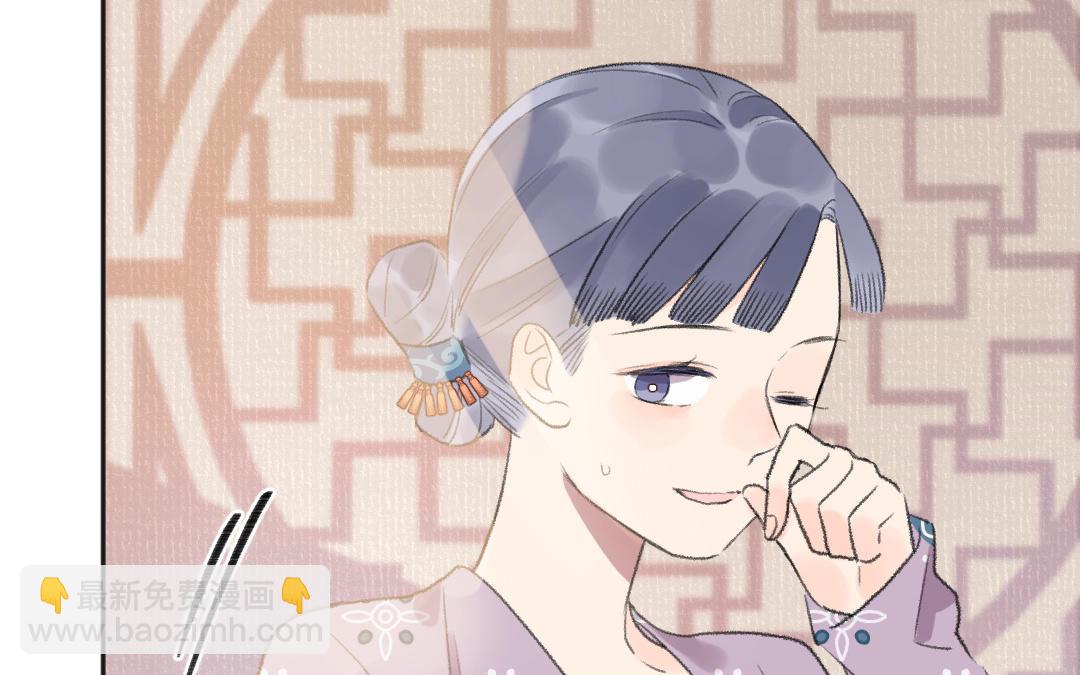 第52话 秃子姐姐(1/3)-第53话