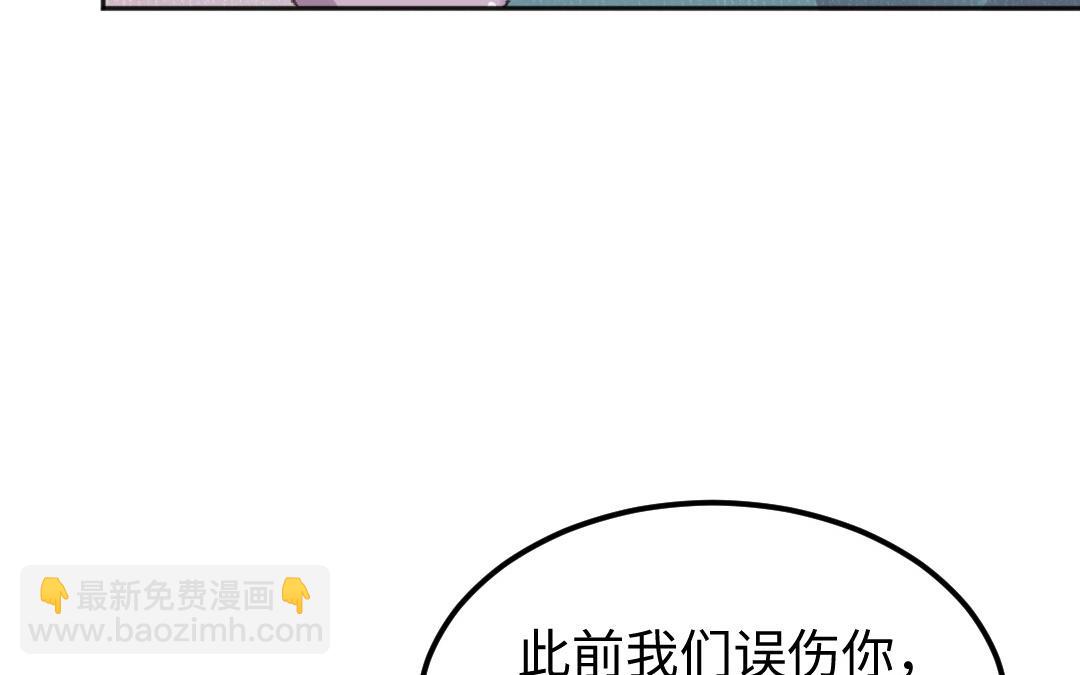 第52话 秃子姐姐(1/3)-第53话