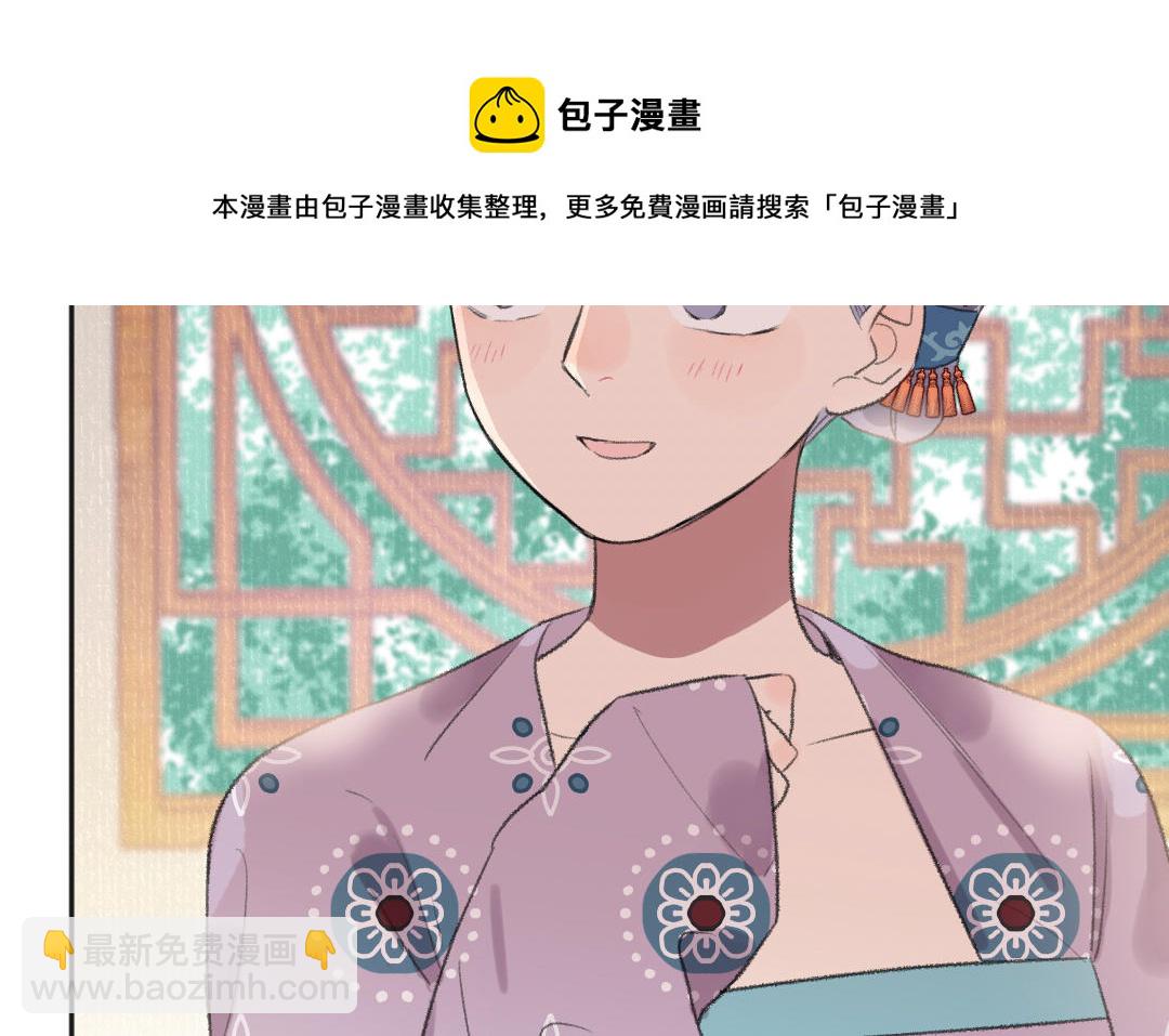 第52话 秃子姐姐(1/3)-第53话