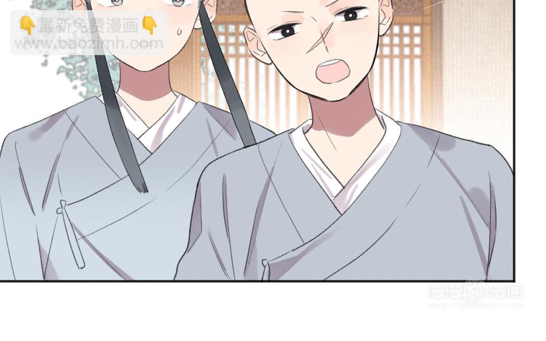 第52话 秃子姐姐(1/3)-第53话