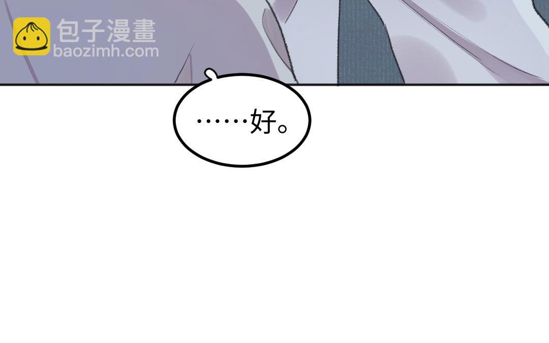 第52话 秃子姐姐(1/3)-第53话