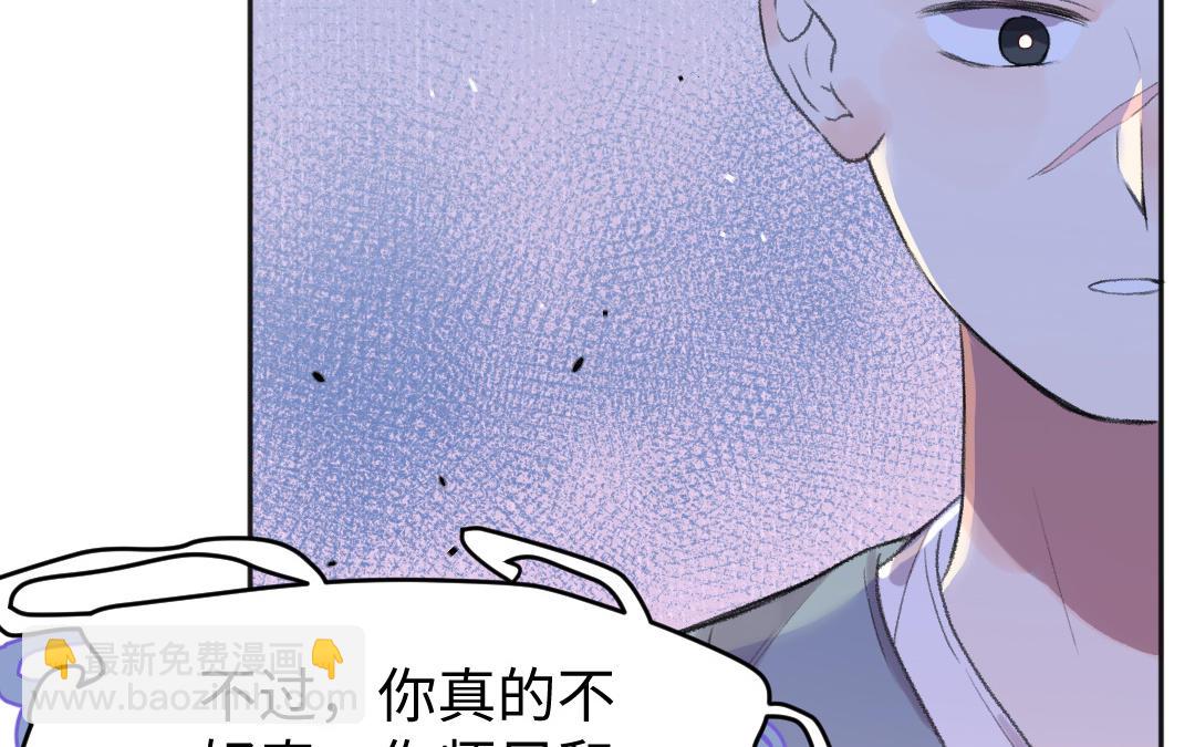 第54话 妖言惑众(1/3)-第55话