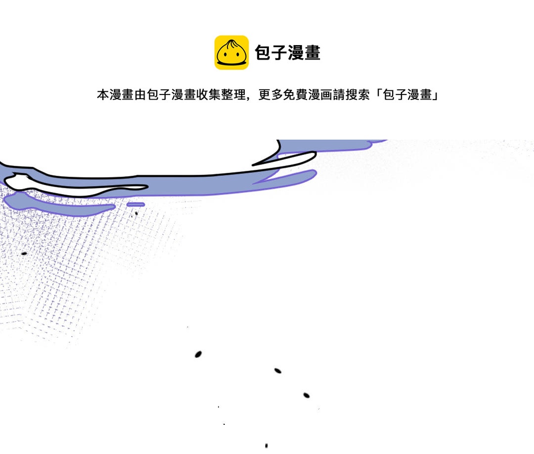 第54话 妖言惑众(1/3)-第55话