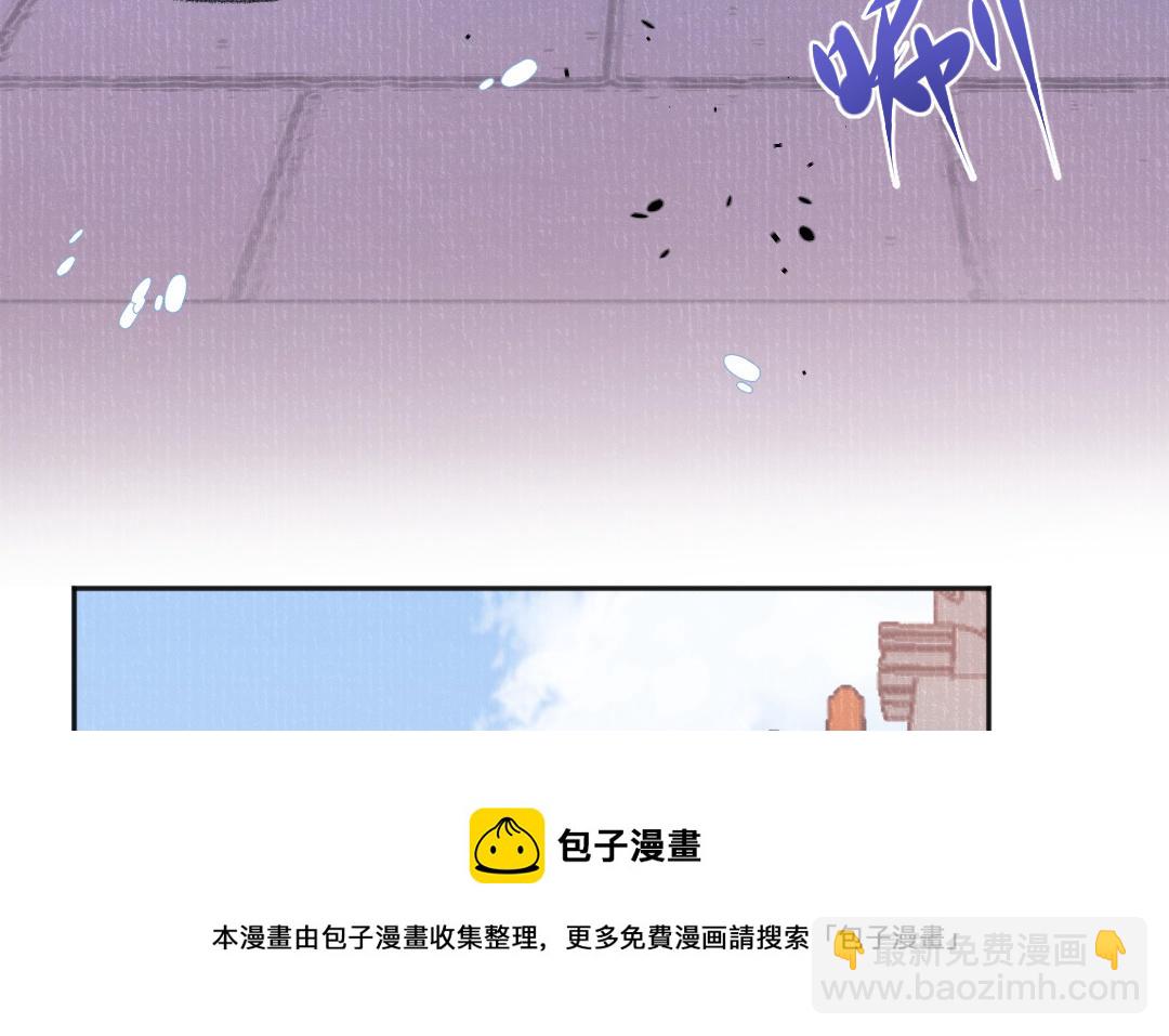 第54话 妖言惑众(1/3)-第55话