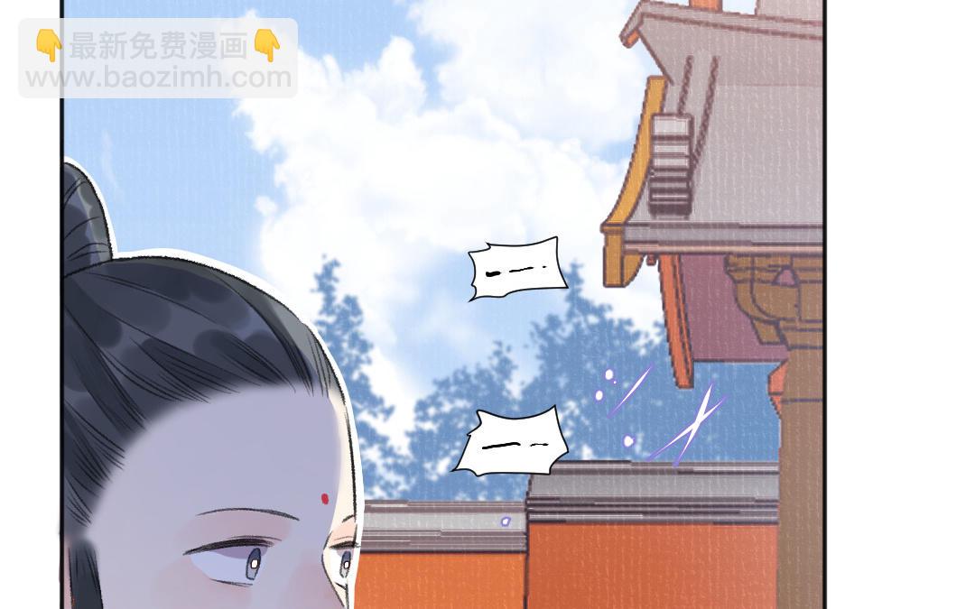 第54话 妖言惑众(1/3)-第55话