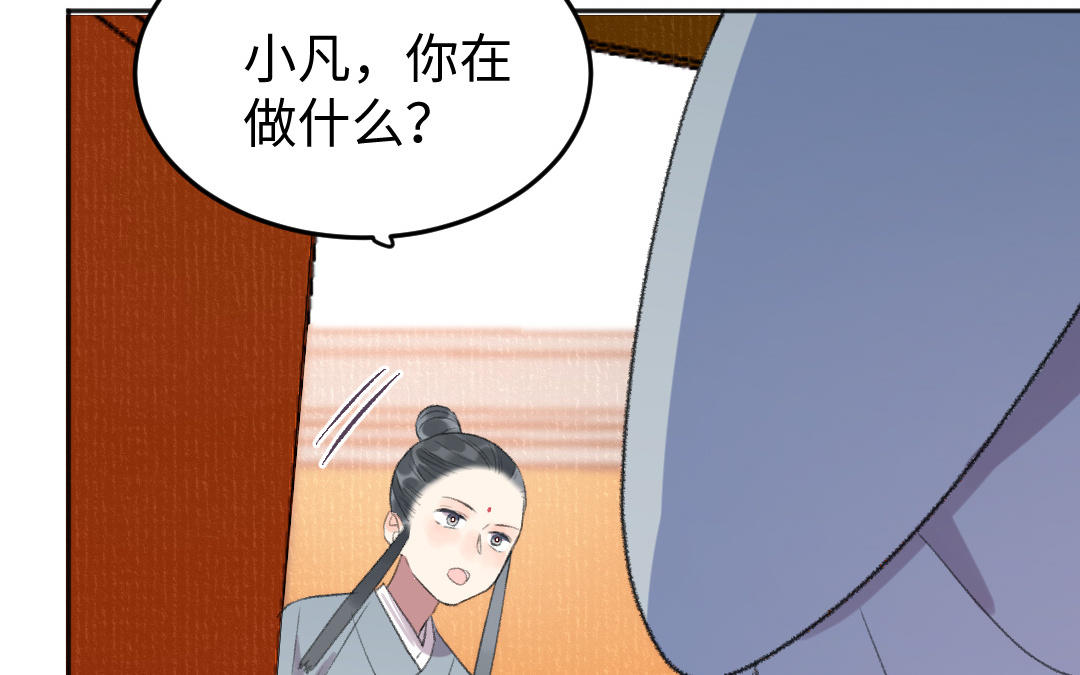 第54话 妖言惑众(1/3)-第55话