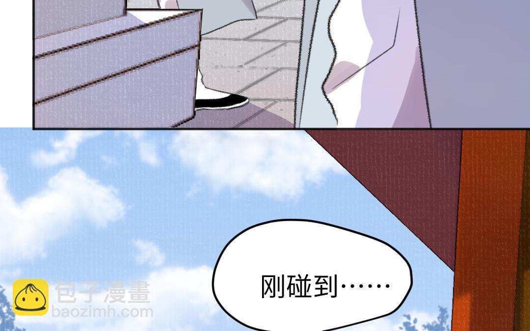 第54话 妖言惑众(1/3)-第55话