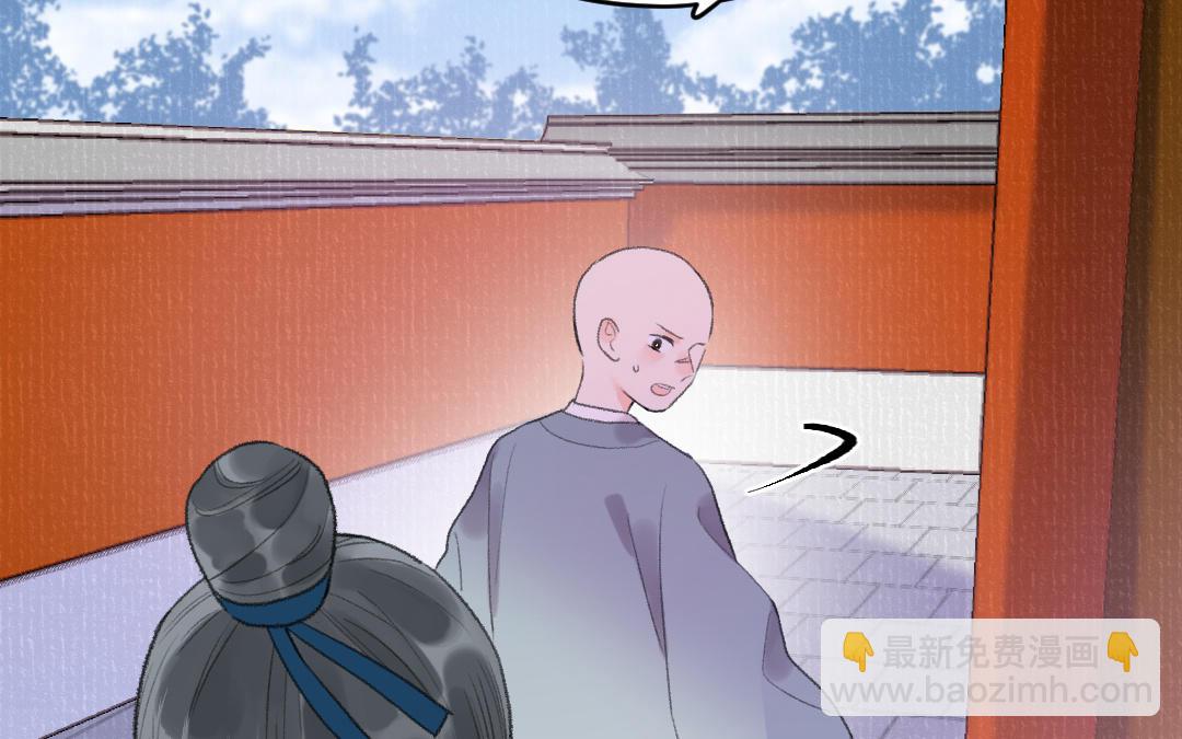 第54话 妖言惑众(1/3)-第55话