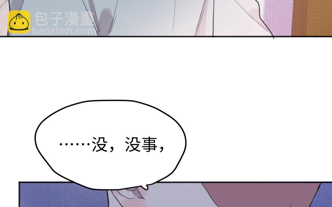 第54话 妖言惑众(1/3)-第55话