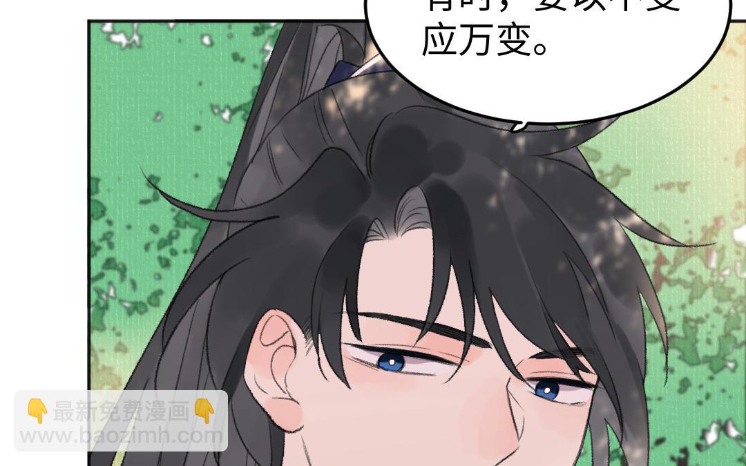 第54话 妖言惑众(1/3)-第55话