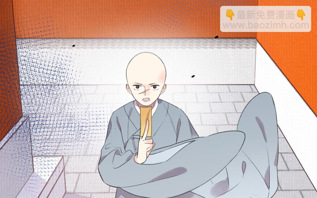 第54话 妖言惑众(1/3)-第55话