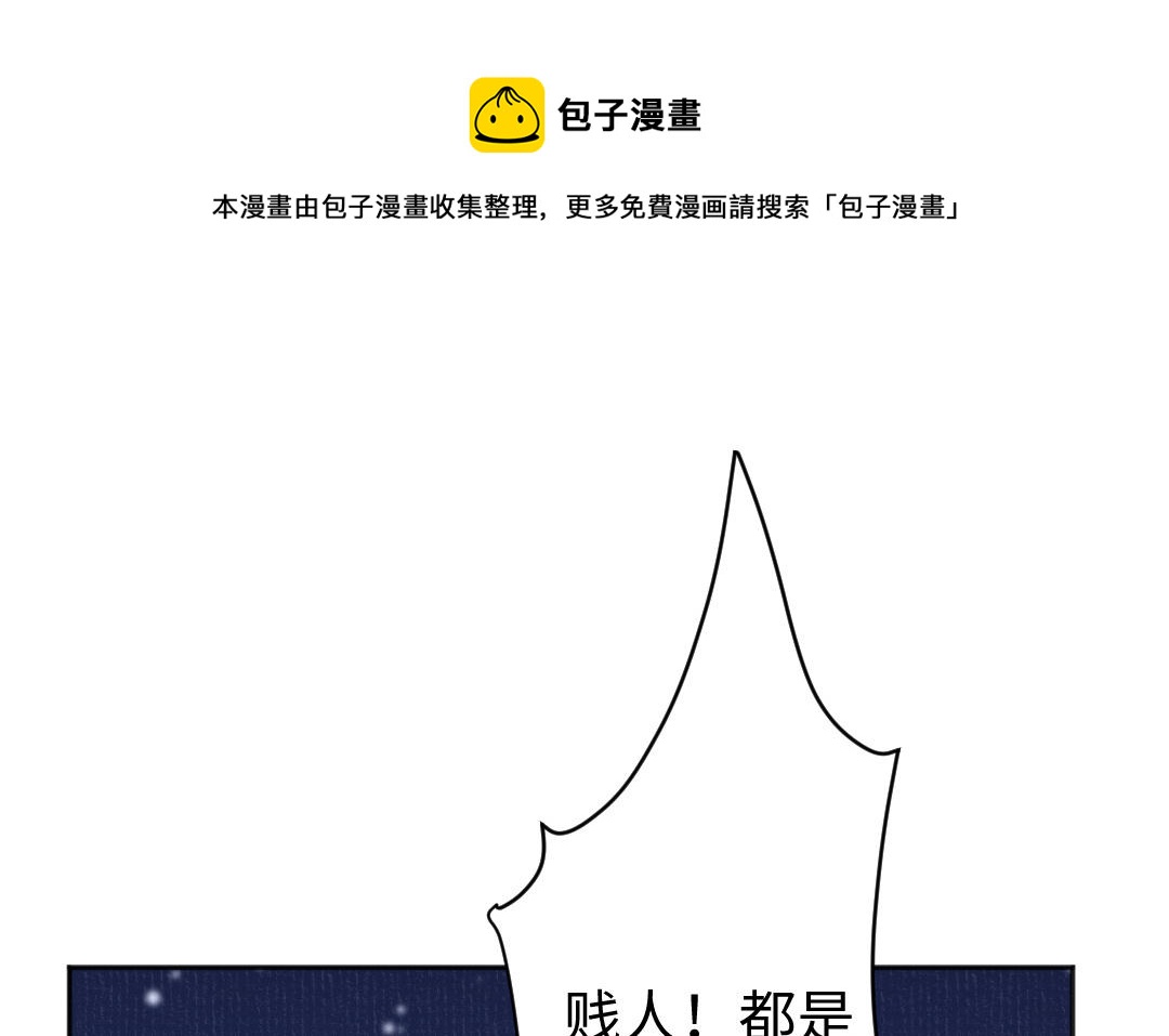 第56话 执念成魔(1/3)-第57话