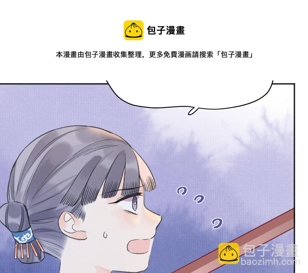 第56话 执念成魔(1/3)-第57话