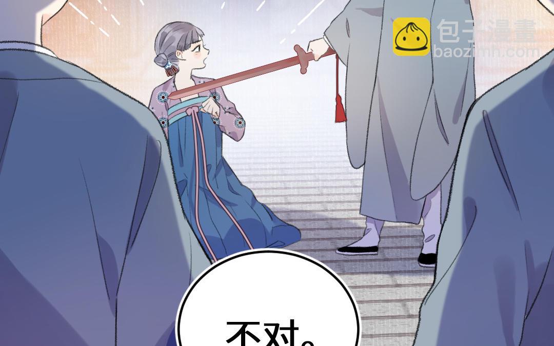 第56话 执念成魔(1/3)-第57话