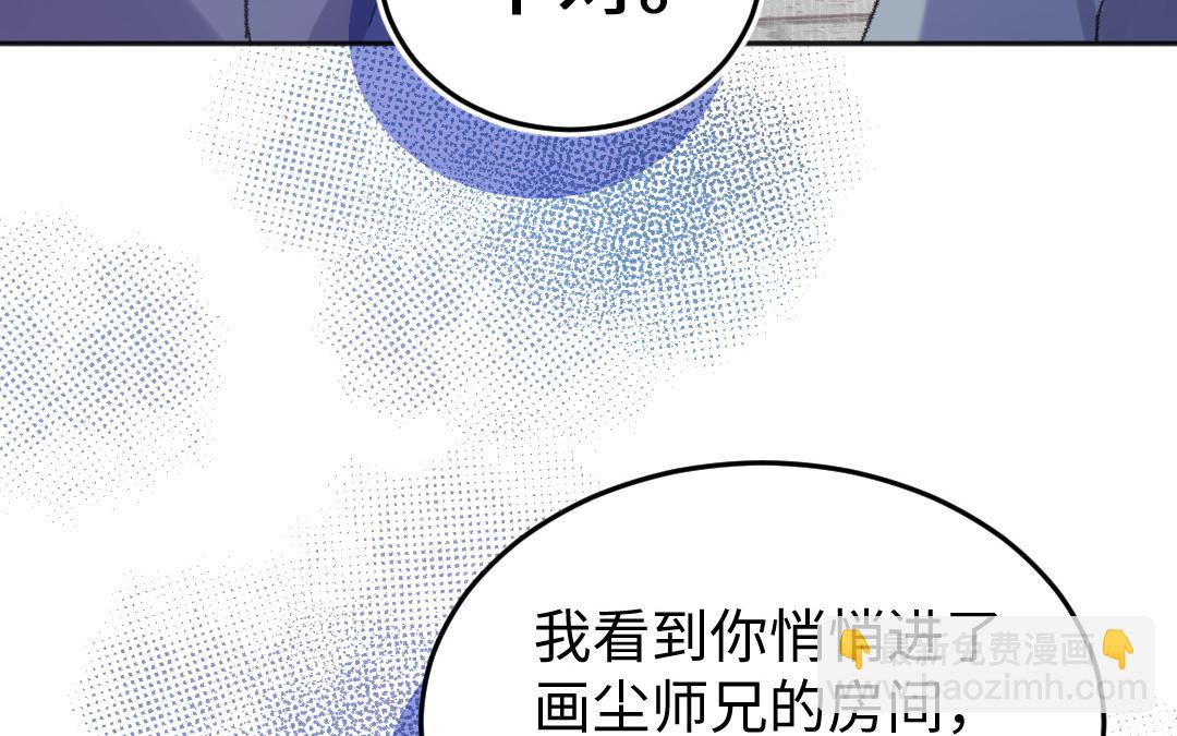 第56话 执念成魔(1/3)-第57话