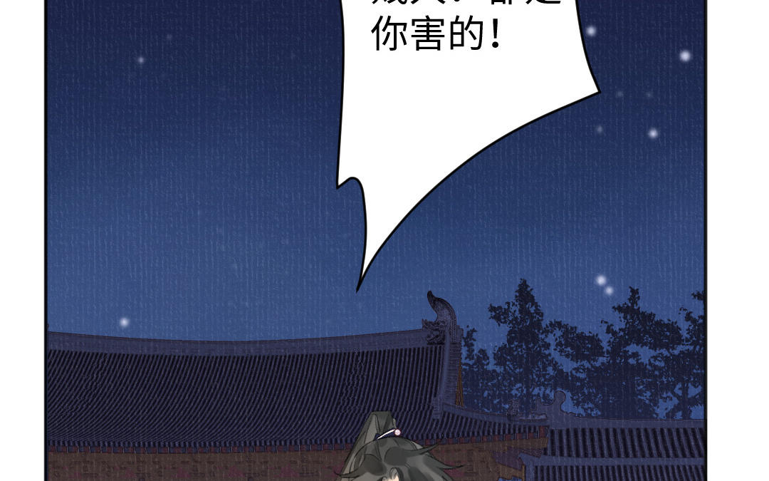 第56话 执念成魔(1/3)-第57话