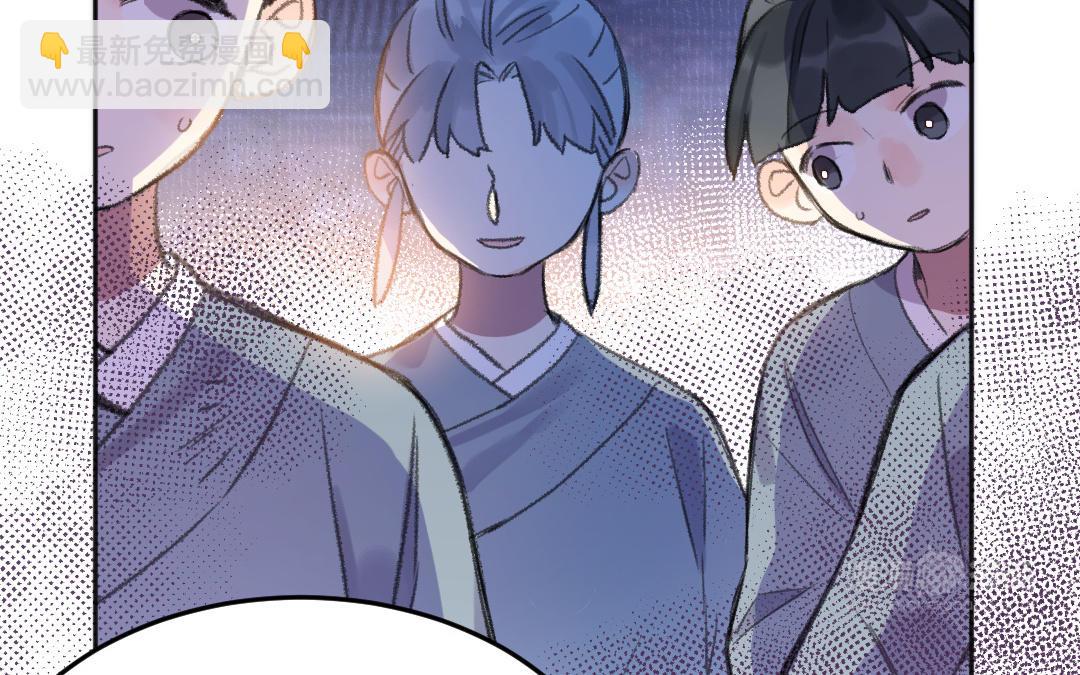 第56话 执念成魔(1/3)-第57话