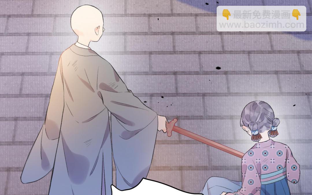 第56话 执念成魔(1/3)-第57话