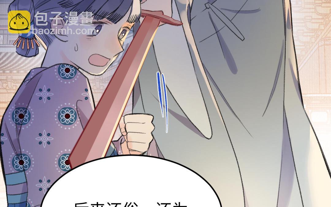 第56话 执念成魔(1/3)-第57话